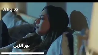 اغنية نور الزين هذا حدنا وهذا حضن الماجمعنا 