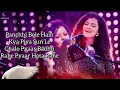 Panchhi Bole (LYRICS) - Baahubali - The Beginning | M.M. Kreem & Palak Muchhal | Prabhas & Tamannaah