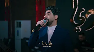 مصطفى السومري   ياعزيز الروح  حصريا      دندنها