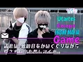 Download Lagu Funny utaites' escape from mafia game. Hikimaru