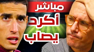مباشر نايف يكرد يصاب مع مرسيليا و يغيب عن المنتخب لعنة الإصابات تعصف بالركراكي و حلم الفوز بالكأس 