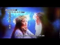 Download Lagu 天下無雙 Tian Xia Wu Shuang; Unrivaled - Return of The Condor Heroes 2006 Opening Theme