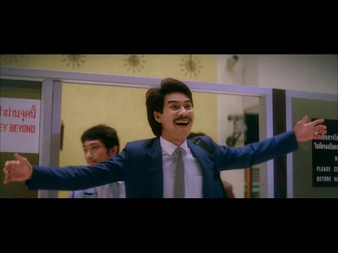 ตัวอย่างภาพยนตร์  เงิน เงิน เงิน I  O' MONEY  (English Subtitle)