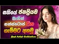 Download Lagu Live Band Old Nonstop | Sinhala Sindu | Best New Sinhala Songs Collection | Sinhala New Song