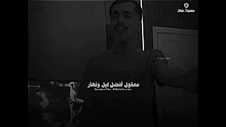 آه يا سنين اشكي اللي فيا لمين   حالات واتس    دندنها