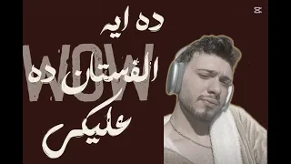                              دندنها