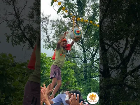 Dahi Handi Celebrations | Daivik Pran Utsav | ShantiKshetra Premgiri Ashram