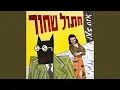 Download Lagu Atsru Oto