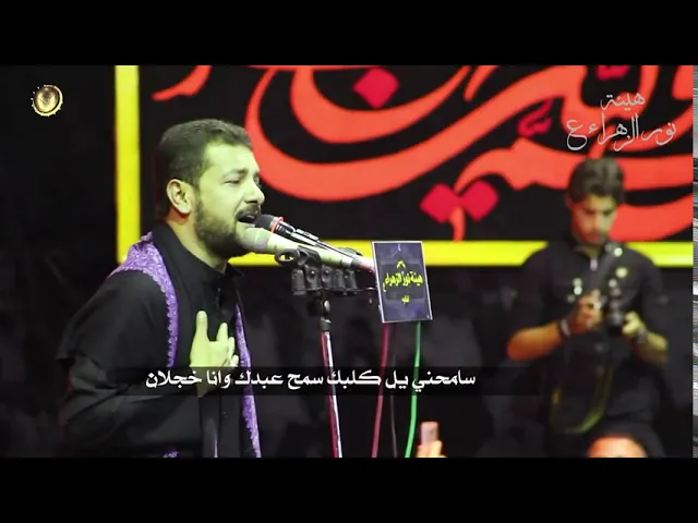 ⁣يا بو صالح - قحطان البديري