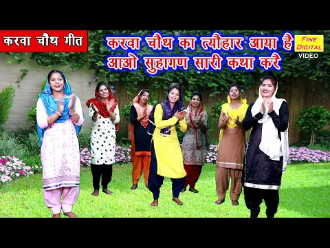 Lyricspandits: The Best Way To Explore Lyrics With Meannings Latest Bhajan Lyrics