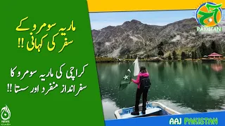 aaj pakistan maria soomro traveling for the past six months in northern areas of pakistan