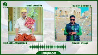 Xeer Ciise Hadii Saylac Lagu Soo Bandhigo Maxaa Ka Dhalan Kara Banka Wajaale Maxaa Ka Socda Cade 