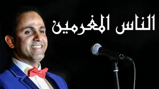 المطرب ياسر سليمان يبدع في غنوة الناس المغرمين رائعة محمد عبد المطلب أداء طربي رائع و صوت قوي دندنها