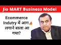 Jio Mart Business Model How JioMart Will Change Ecommerce Industry