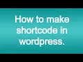 How to make shortcode in wordpress Hindi