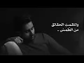 فؤاد عبدالواحد - بالأمس (حصرياً) | 2022 | Fouad Abdulwahed - Bel Ams
