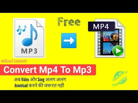 Download MP3 How to Convert Mp4 Video to Mp3 Song Free in Android (Step By Step)