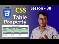 Table property in CSS CSS lesson - 38 CSS for beginners design table with HTML and CSS