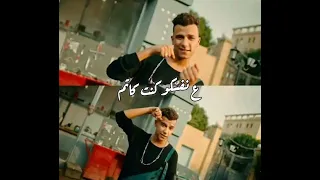 افجر افجر حالات واتس اب لسه نازله جديد عصام صاصا رساله للي شمتانين 