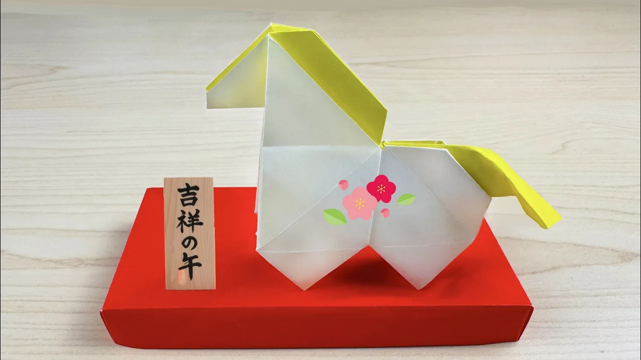 【保育】馬の折り紙を楽しもう！折り方アイデア集