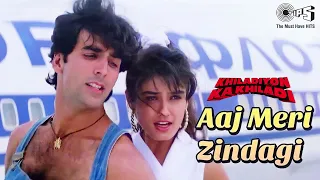 Download Aaj Meri Zindagi Mein | Khiladiyon Ka Khiladi | Akshay, Raveena | Babul Supriyo, Alka Yagnik | 90's MP3