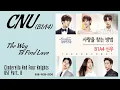 Download Lagu CNU (B1A4) – The Way To Find Love | Cinderella And Four Knights 신데렐라와 네 명의 기사 OST Part.8 Lyrics Indo