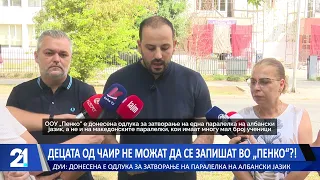 Децата од Чаир не можат да се запишат во „Пенко“?!