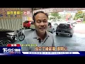 麗寶斷軌飛車驚魂 遊客暴雨中卡「垂直90度」 神明宴席開百桌! 突遇大雨成正港「流水席」20260608｜1800新聞儀點靈完整版｜TVBS新聞 @TVBSNEWS01