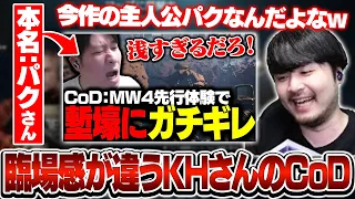 KHさんの新作CoDの動画が面白過ぎた話をするk4sen【雑談/Escape from Tarkov】