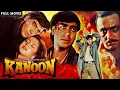 Download Lagu Kanoon (1994) - Hindi Full Movie | Ajay Devgn, Urmila Matondkar, Johnny Lever