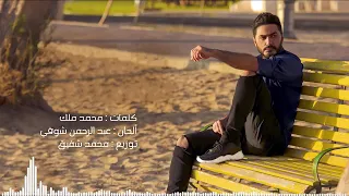 تامر حسنى مربوطين في بعض بالكلام فيديو كليب    دندنها