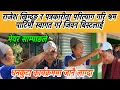 Lagu मेयर साम्पाङले राजेश खिम्दुङ र पत्रकारीता परित्याग गरि श्रम पार्टिमा स्वागत गरे जिवन बिस्टलाई साम्प
