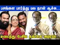 Download Lagu மனைவி போன பிறகு...Gangai Amaran Emotional Speech at உலக முதியோர் தின விழா | Jayam Trust