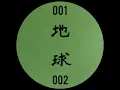Chikyu-u 001