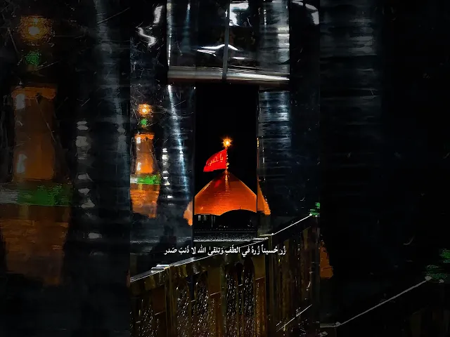 ⁣زر حسينًا #الشيخ_حسين_البيابي #مأتم_الحسن #كربلاء_المقدسة #يااباعبدالله #ياحسين #نعي_حسيني
