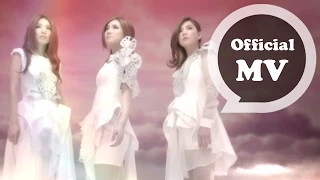 Download S.H.E  [花又開好了 Blossomy] Official Music Video MP3