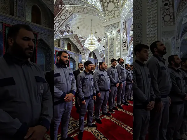 ⁣مراسم قراءة نشيد الفردوس في الصحن الكاظمي المبارك