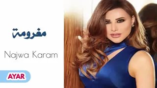 نجوى كرم  عم يرجف قلبي ياامي دندنها