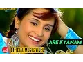 Download Lagu ARE KYANAM | Prashant Tamang | Ashusen Lama | Sanchita Luitel |  Nepali Song