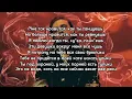 Егор Крид - We Gotta Get Love (текст песни)
