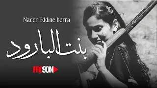 Nacer Eddine Horra Bent El Baroud نصر الدين حرة بنت البارود 