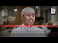 Download Lagu Beautiful last three verses of sura Al Hashr by Salim Bahanan 💗 #SuraHashr #SalimBahanan 💗