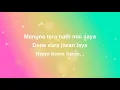 Lagu Dekha Tujhe Toh Lyrics | Shahrukh Khan | Madhuri Dixit | Kumar Sanu | Alka Yagnik | Koyla