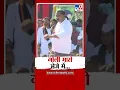 Suresh Dhas | गोली मारो भेजे में... - सुरेश धस : Beed Morcha : Santosh Deshmukh Case