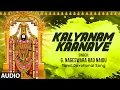 Download Lagu Kalyanam Kaanave- கல்யாணம் காணவே |Audio Song | G.Nageswara Rao Naidu,N.Surya Prakash | Bhakti Tamil