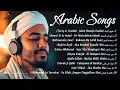 Download Lagu Kumpulan Lagu Arab Terbaik di Tiktok - Lagu Religi Islam Terbaik Terpopuler