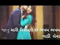 Download Lagu Janu Mari Risani Se Bhapam Bhapam Gadi Leva | Love 😍 Whatsapp Status | Chondigla Milan
