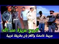 Download Lagu ماعمرهم توقعو بلي لغز هاد الجريمة الغامضة يتحل بهاد الطريقة، كيفاش حصل تحريات قصص بوليسية واقعية 