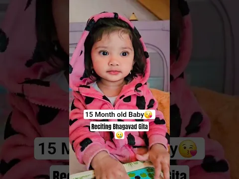 One Year Old Baby Reciting Bhagavad Gita 🥲🥲🥲