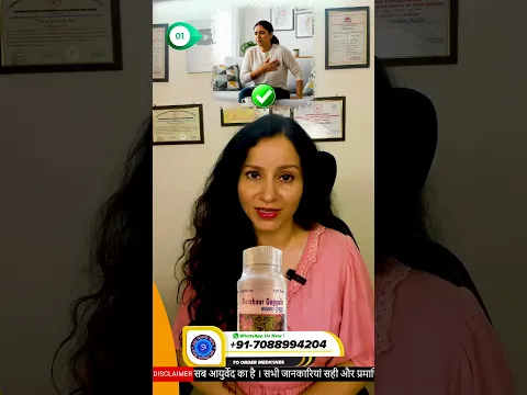 Ayurvedic Medicine for Breast Fibroids | Breast Fibroadenosis Treatment | Medicines for Breast Lumps